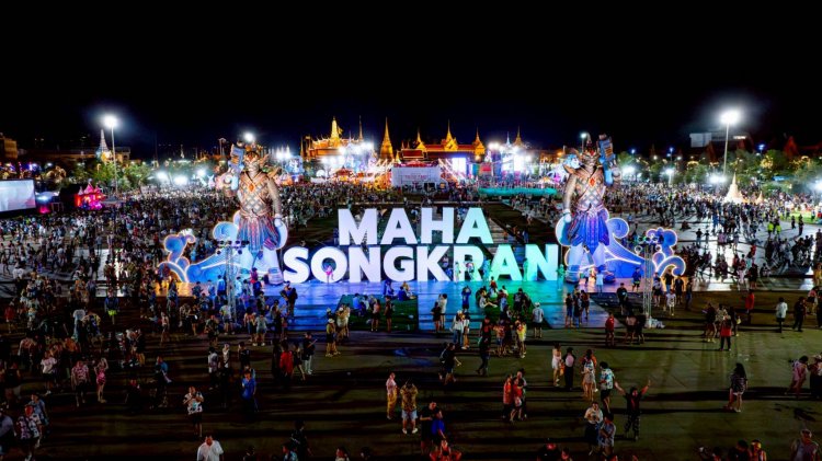 ททท.เผยตัวเลข สงกรานต์ 3 วันแรก ทะลุ 5.5แสน เงินสะพัด 1.7พันล้าน
