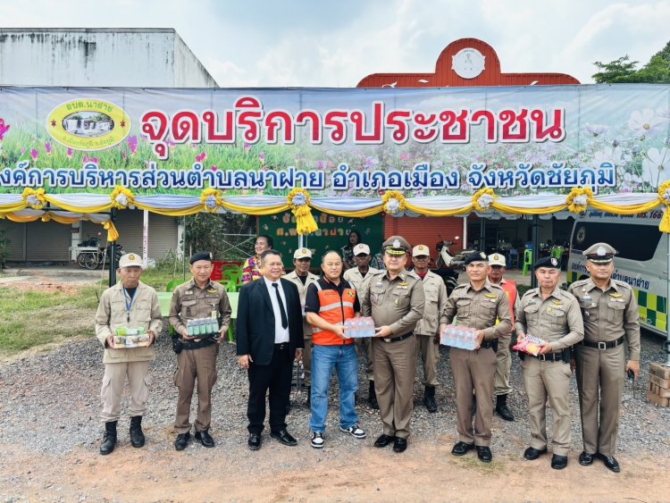 ผบก.ภ.จว.ชัยภูมิ ตรวจเยี่ยมจุดบริการประชาชนช่วงเทศกาลสงกรานต์