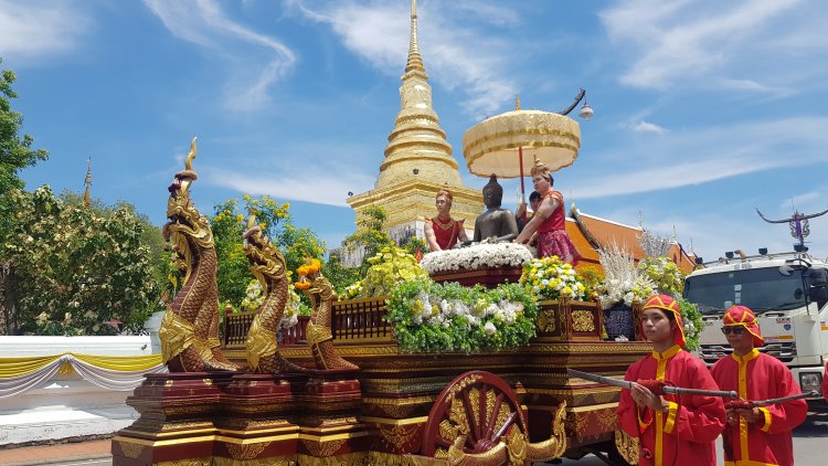 จังหวัดน่านประกอบพิธีสมโภชสรงน้ำพระราชทานพระหลักเมืองน่าน เนื่องในเทศกาลสงกรานต์ ประจำปี 2568 สานต่อวัฒนธรรมประเพณีโบราณ