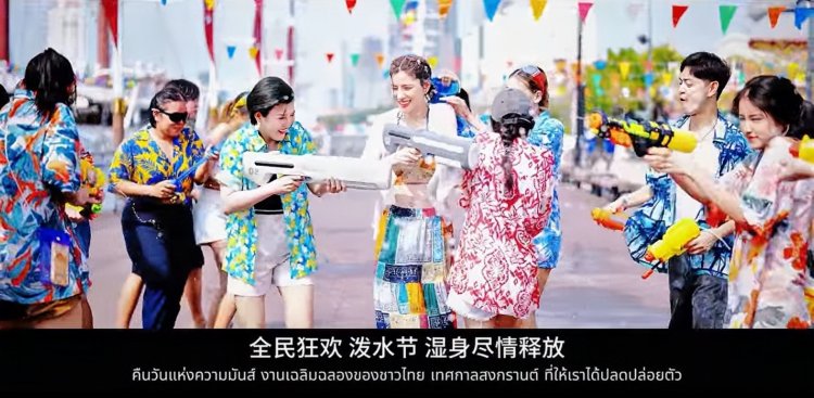 “Sawasdeeka Welcome to Thailand ”บทเพลงจากแดนมังกรถ่ายทอดเสน่ห์ไทย ททท.หนุนเต็มที่ หวังใช้ Soft Power ดึงชาวจีนเที่ยวไทย