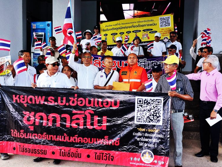 กปปส.พัทลุงฮือคัดค้าน “บ่อนกาสิโน”ขู่หากยังเดินหน้าปลุกมวลชนไล่รัฐบาล