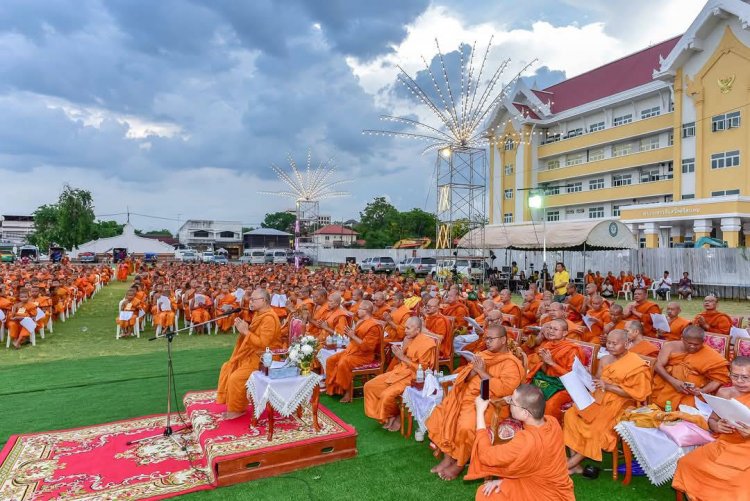 ศรีสะเกษศูนย์กลางจัดพิธีเจริญพระพุทธมนต์เฉลิมพระเกียรติถวายพระพรชัยมงคล
