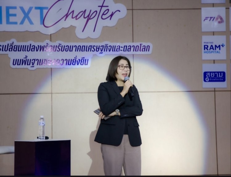 พลังแห่งการสานต่อ หอการค้าน่านยุคใหม่ “วัชรี พรมทอง ประธานหอการค้าจังหวัดน่าน” ขับเคลื่อนด้วยแผนแม่บทสู่การปฏิบัติจริง และวิสัยทัศน์ที่ชัดเจน"
