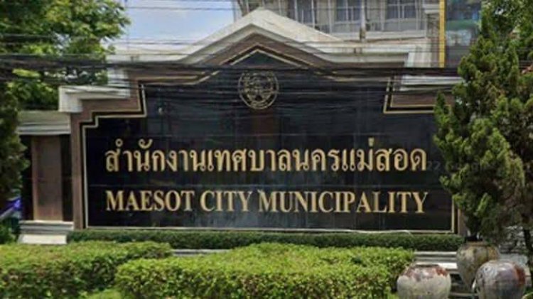 เลือก สท.นครแม่สอด ชาวบ้าน เลือกจิ้ม เจาะรายตัว ... กระแสมาแบบ “เก่าครึ่ง ใหม่ครึ่ง” ไม่มียกทีม