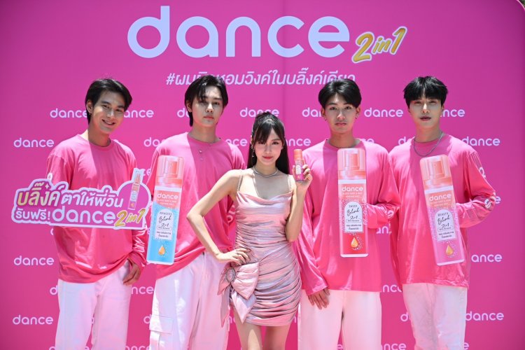 ครั้งแรก กับ Dance “Glossy Body & Hair Perfume Mist” น้ำหอม 2-in-1
