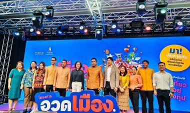 ผู้ว่าฯศรีสะเกษเผยพร้อมเป็นเจ้าภาพจัดงานเทศกาลประจำจัดหวัด โครงการ “อวดเมือง”