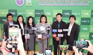 วช. เผยผลสำรวจค่าใช้จ่ายและบุคลากรด้านการวิจัยและพัฒนาของไทย ย้ำชัดใช้นวัตกรรมหนุนการเติบโตประเทศ