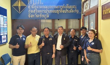 กปว. ชี้แจงกระบวนการชำระบัญชีให้ คปภ. ชัยภูมิ เพื่อช่วยเหลือประชาชน