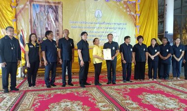 ปราจีนบุรีเปิดโครงการคลินิกเกษตรเคลื่อนที่ในพระราชานุเคราะห์