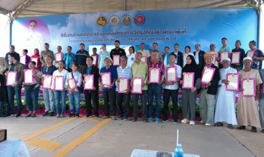 มหาดไทยลุยขับเคลื่อนจัดรูปที่ดินปลายด้ามขวานนราธิวาส  พลิกโฉมเมืองชายแดน สู่การเติบโตที่ยั่งยืน