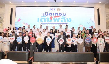 กระทรวงพาณิชย์เปิดตัวโครงการ "เปิดเทอม เติมพลัง" กระตุ้นเศรษฐกิจรับเปิดภาคเรียน