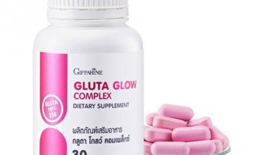 กิฟฟารีน แนะนำไอเทมเด็ด “GLUTA GLOW COMPLEX”ตอบโจทย์ผู้ที่ต้องการดูแลผิว