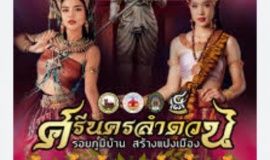 สื่อมวลชนศรีสะเกษโอดครวญไปถึงพ่อเมือง คนของรัฐแอบอ้างเป็นสื่อรับงานการประชาสัมพันธ์