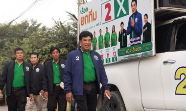 "สวง สีเขียว" มั่นใจโค้งสุดท้ายคว้าชัยนายกเทศบาลตำบลบางเตย ชู "บางเตยชุมชนน่าอยู่อย่างยั่งยืน"