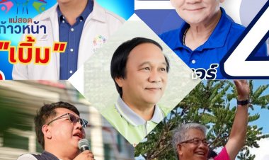 โค้งสุดท้าย –ใครคือคู่ “ชิงดำ” CANDIDATE นายกเทศมนตรีนครแม่สอด…