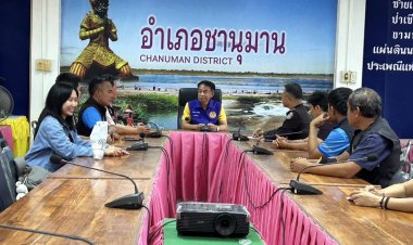 สสจ. อำนาจเจริญ ยันไม่พบคนติดเชื้อแอนแทร็ซ์ แต่เฝ้าระวังคุมเข้มตลอด24ชั่วโมง