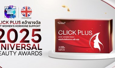 ซัคเซสมอร์ ส่งผลิตภัณฑ์ CLICK PLUS คว้ารางวัลระดับสากล 2025 Universal Beauty Awards ประเทศอังกฤษ