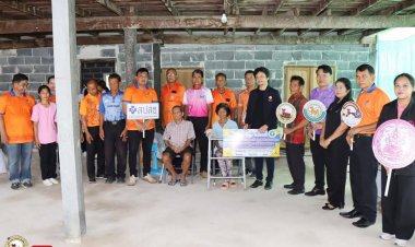 กองทุนฟื้นฟูฯ อบจ.ศรีสะเกษ มอบบ้านผู้พิการ ผู้สูงอายุฯ