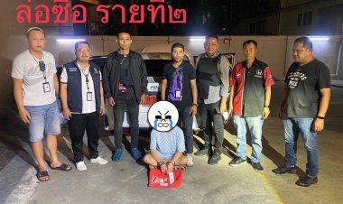 สืบโชคชัยบุกทลายแก๊งค้ายาอีรูปการ์ตูน-ยาไอซ์-เคตามีน-แฮปปี้วอเตอร์