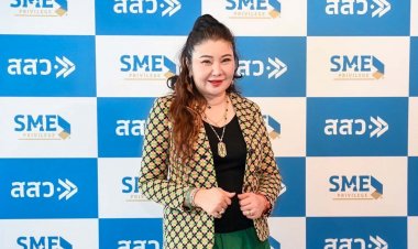 สสว. เดินหน้า SME Privilege เสริมแกร่งสิทธิประโยชน์ SME