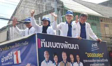 ผู้บริหาร-สท.เบตง ทีมเบตงพัฒนา ขึ้นรถแห่ ขอบคุณประชาชน หลังพลิกเกมเอาชนะคู่แข่งแชมป์เก่า