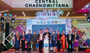 เขตอารยธรรมล้านนา ร่วมจัดงานโปรโมทท่องเที่ยวกลุ่มชาติพันธุ์ 6 จังหวัด