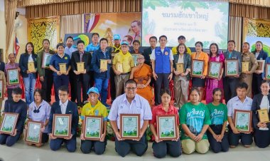 ชมรมฮักเขาใหญ่เชิดชูคนจิตอาสา เยาวชน องค์กร ทำความดีให้สังคมปากช่อง-เขาใหญ่