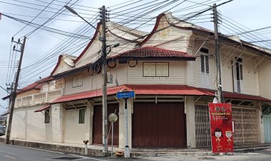 มนต์ขลัง...ย่านเก่าแก่ชุมชนกือดาจีนอ “เมืองปัตตานี”