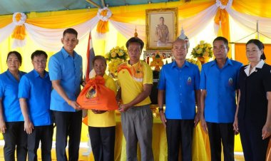 พระราชทานแก่ครอบครัวผู้ประสบอัคคีภัยในพื้นที่อำเภอกันทรลักษ์