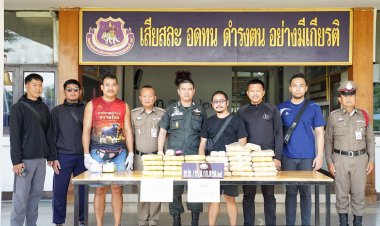 ตชด.24 ขยายผลจับยาบ้า 167,600 เม็ดคาบ้านพัก ขนฝั่งลาวเตรียมส่งลูกค้าอุดรธานี