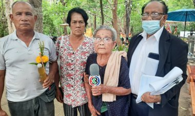 คุณยายวัย 86 ปีร้องอัยการจังหวัดอำนาจเจริญขอความเป็นธรรมลูกชายถูกคุมขังเรือนจำคลองไผ่