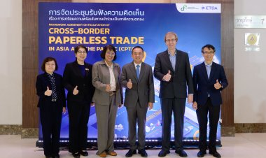 ‘ดีอี–ETDA’ เปิดเวทีเร่งปูทาง Paperless Trade เตรียมเข้าร่วม CPTA ดันไทยสู่การค้าข้ามพรมแดนโลก!