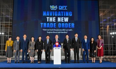 พาณิชย์เสริมเขี้ยวเล็บเชิงเทคนิคมาตรการเยียวยาทางการค้ากับการปกป้องและส่งเสริมศักยภาพการค้าไทย