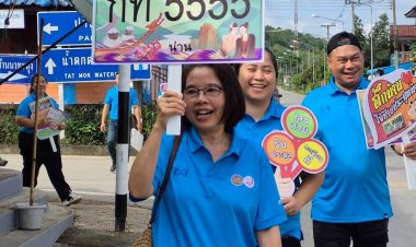 ขนส่งจังหวัดน่านลงพื้นที่เคาะประตูเชิญชวนประมูลป้ายทะเบียนรถเลขสวย เสริมสิริมงคล รายได้สมทบกองทุนความปลอดภัยทางถนน