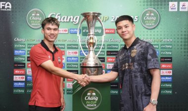 ศึกแห่งศักดิ์ศรีค้ำคอ!"เมืองทอง-บุรีรัมย์" ดวลเดือดชิงถ้วย ช้าง เอฟเอ คัพ