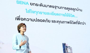 'เสนา'ก้าวสู่มาตรฐานใหม่ของอสังหาฯไทย ด้วย SENA Next Level Standard