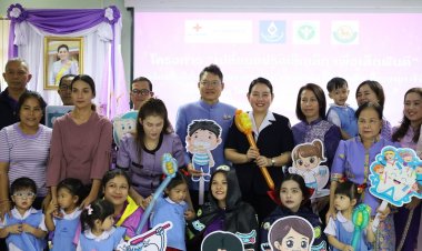 เหล่ากาชาดกระบี่จัดโครงการ "เปลี่ยนแปรงเล็ก ๆ เพื่อเด็กฟันดี" เฉลิมพระเกียรติ "สมเด็จพระราชินี"