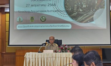 ศรีสะเกษ เดินหน้าขับเคลื่อนแผนการป้องกันและบรรเทาสาธารภัย ลดความเสี่ยง