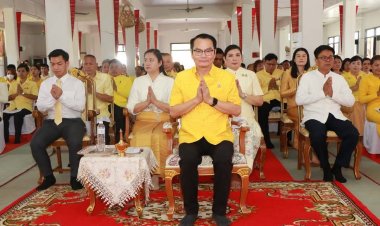 อำนาจเจริญ จัดพิธีเจริญพระพุทธมนต์เฉลิมพระเกียรติ พระบาทสมเด็จพระเจ้าอยู่หัวและพระบรมวงศานุวงศ์