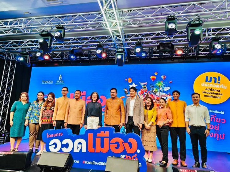 ผู้ว่าฯศรีสะเกษเผยพร้อมเป็นเจ้าภาพจัดงานเทศกาลประจำจัดหวัด โครงการ “อวดเมือง”