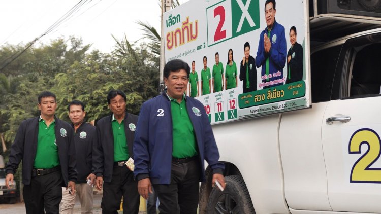 "สวง สีเขียว" มั่นใจโค้งสุดท้ายคว้าชัยนายกเทศบาลตำบลบางเตย ชู "บางเตยชุมชนน่าอยู่อย่างยั่งยืน"