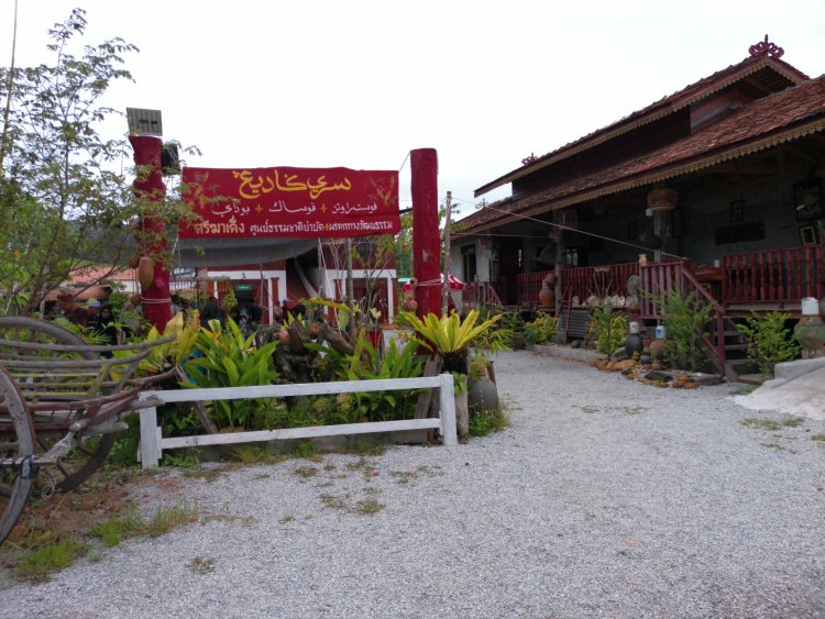 ปังสุดๆ “ศรีกาเด็ง”กิน เที่ยว เรียนรู้สู่ประตูพิพิธภัณฑ์มรดกภูมิปัญญาทางวัฒนธรรมโบราณ