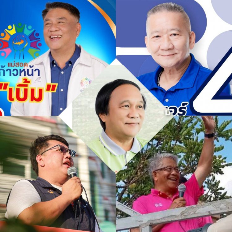 โค้งสุดท้าย –ใครคือคู่ “ชิงดำ” CANDIDATE นายกเทศมนตรีนครแม่สอด…