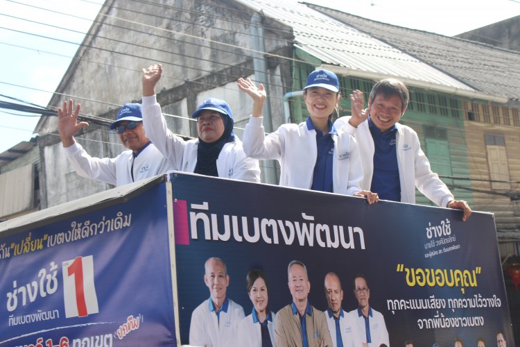 ผู้บริหาร-สท.เบตง ทีมเบตงพัฒนา ขึ้นรถแห่ ขอบคุณประชาชน หลังพลิกเกมเอาชนะคู่แข่งแชมป์เก่า