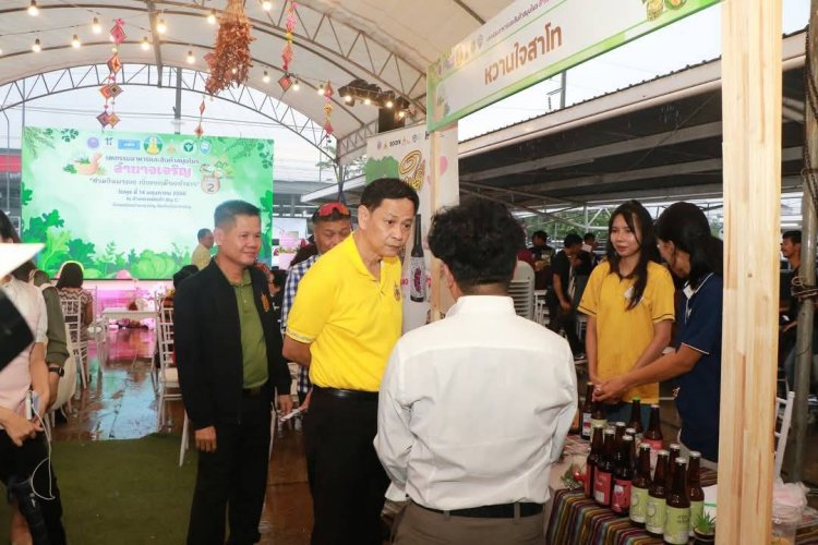 อำนาจเจริญจัดมหกรรมเมืองสมุนไพร “ฮ่วมกินพาแลง เบิ่งแยงเมืองอำนาจ”