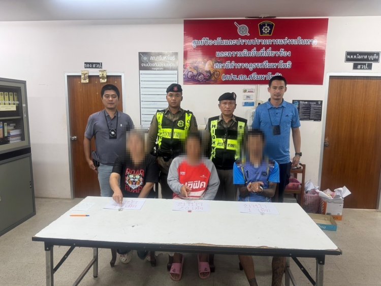 ปราจีนบุรียาเสพติดติดระบาดหนัก!วันเดียวจับผู้ต้องหา 3 รายรวด