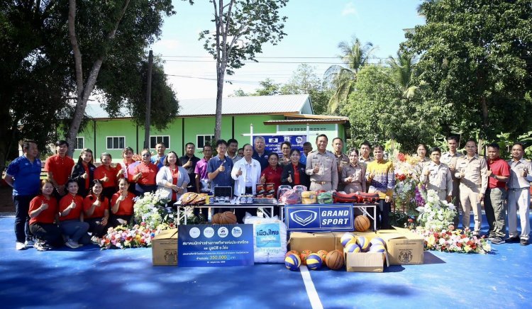 สมาคมนักข่าวช่างภาพกีฬาฯสานฝันเยาวขนมอบลานกีฬา-อุปกรณ์ให้ร.ร.บ้านซ่อมกอกอ.เซกา จ.บึงกาฬ