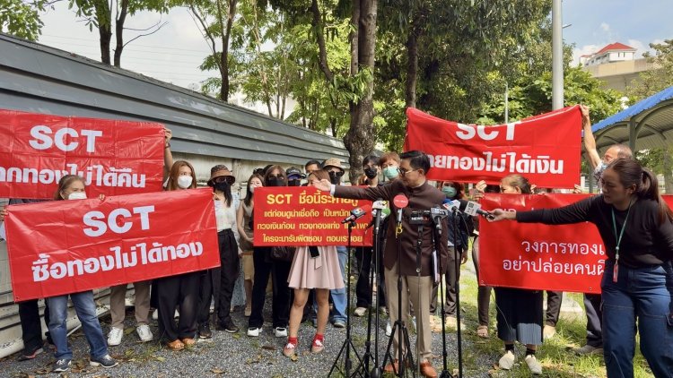 ร้านทองกว่า 30 รายบุกบช.ก.ทวงคดีบริษัทลวงลงทุนสูญกว่า 700 ล้าน