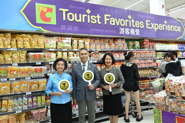 DITP ผนึกกำลัง บิ๊กซี จัดงาน T MARK FESTIVAL 2025 เสริมความเชื่อมั่นผู้บริโภคสินค้าแบรนด์ไทยมีคุณภาพ