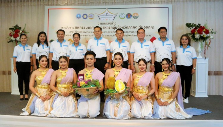 จันทบุรี นำทัพจับมือ 5 จังหวัด จัดใหญ่ จัดเต็ม ในงาน "มหกรรมเทศกาลอาหารกลุ่มจังหวัดภาคตะวันออก 2"